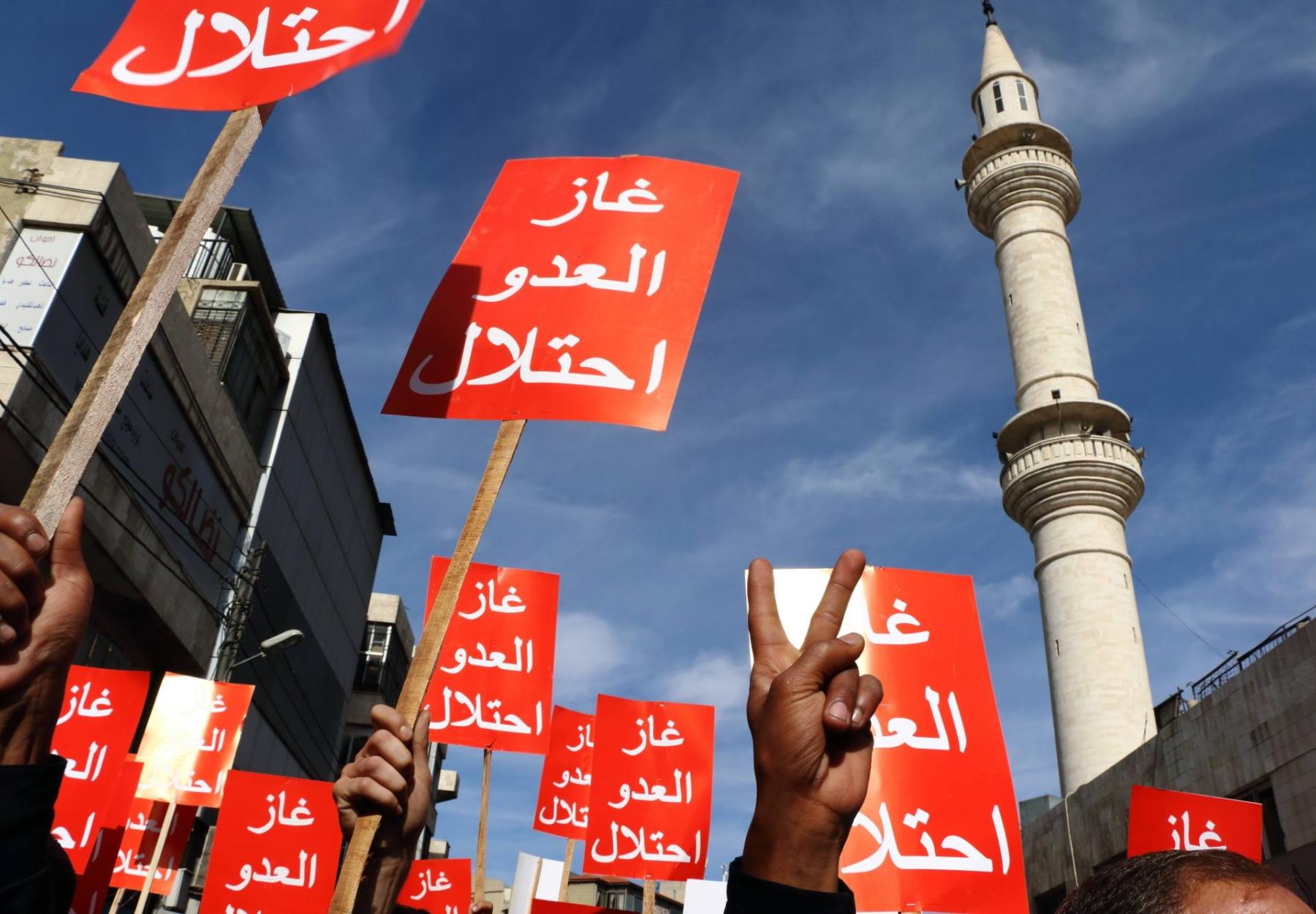 العربية تستمر بحراكها ضد اتفاقية الغاز