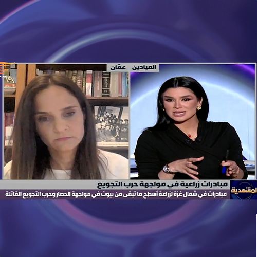 العربية لحماية الطبيعة 