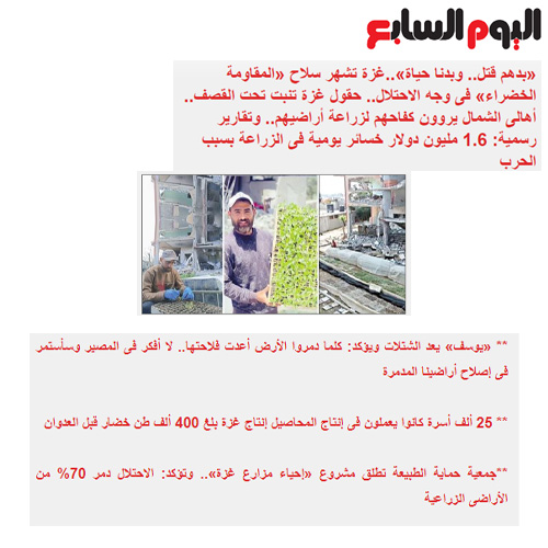 العربية لحماية الطبيعة 