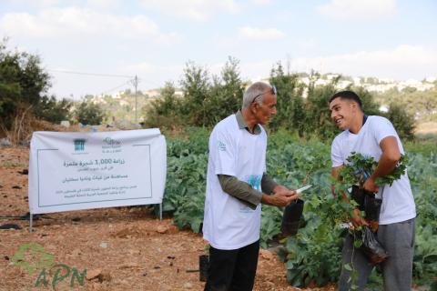 العربية لحماية الطبيعة ESCWA 