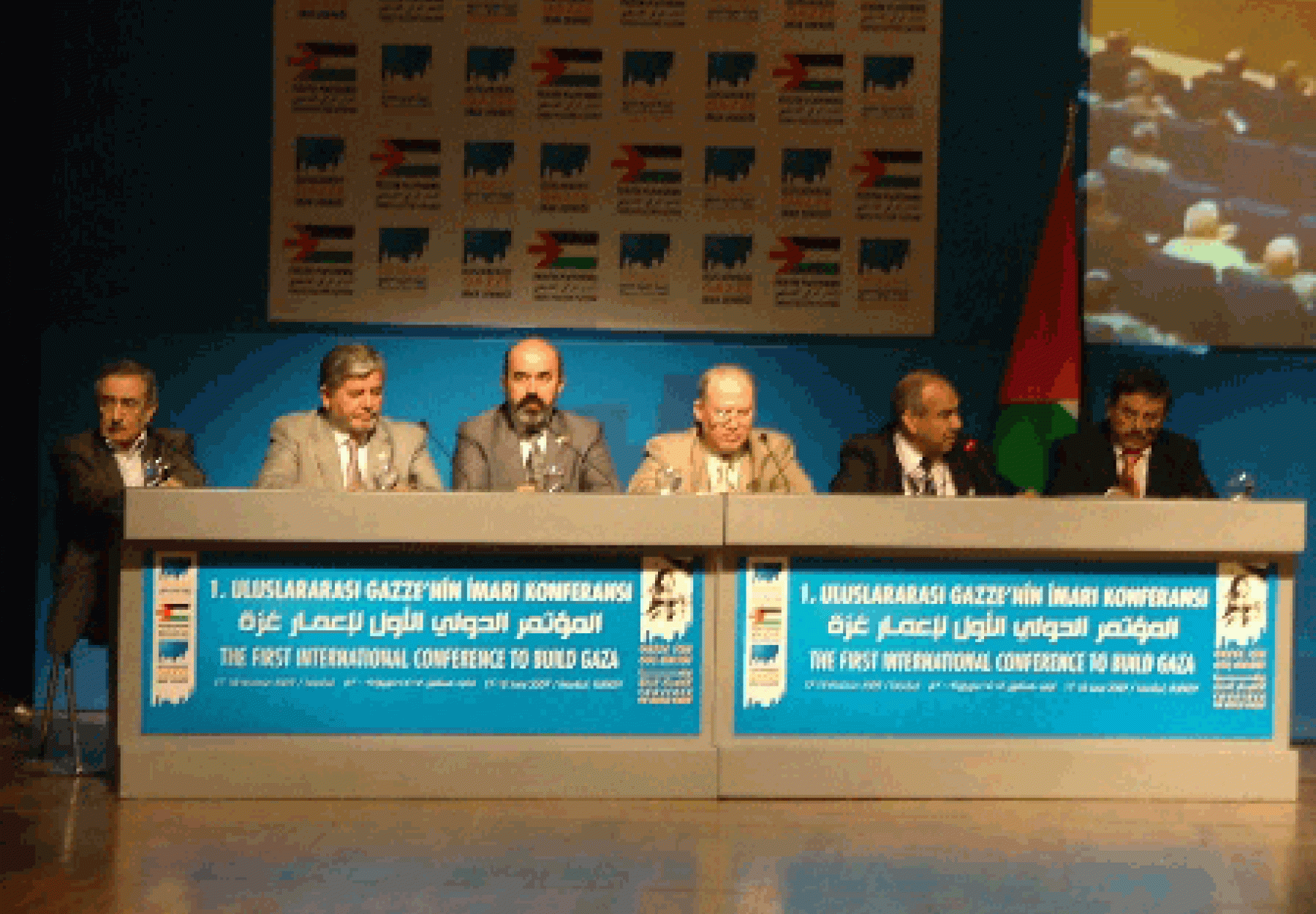 Participation in International Conference for the reconstruction of Gaza in Turkey Participation in International Conference for the reconstruction of Gaza in Turkey