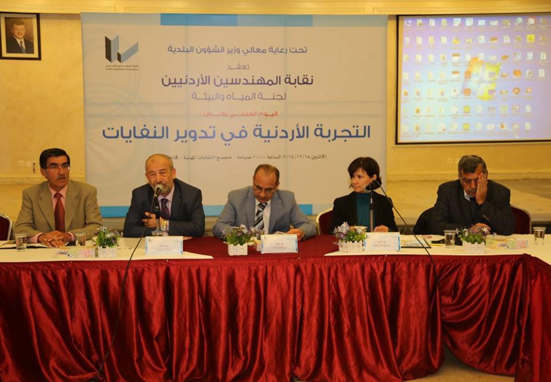 العربية تطالب إشراك مؤسسات المجتمع المدني في وضع ومراقبة الإستراتيجية الوطنية لإدارة النفايات الصلبة