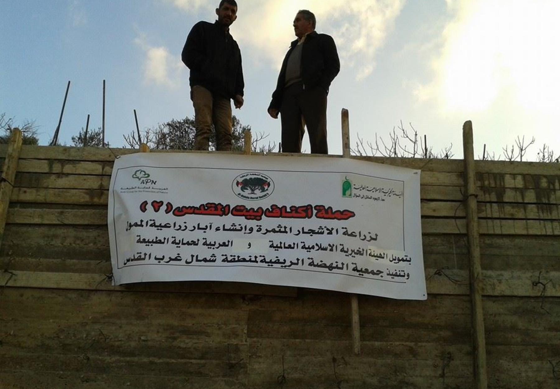 حفر آبار جديدة في أكناف بيت المقدس