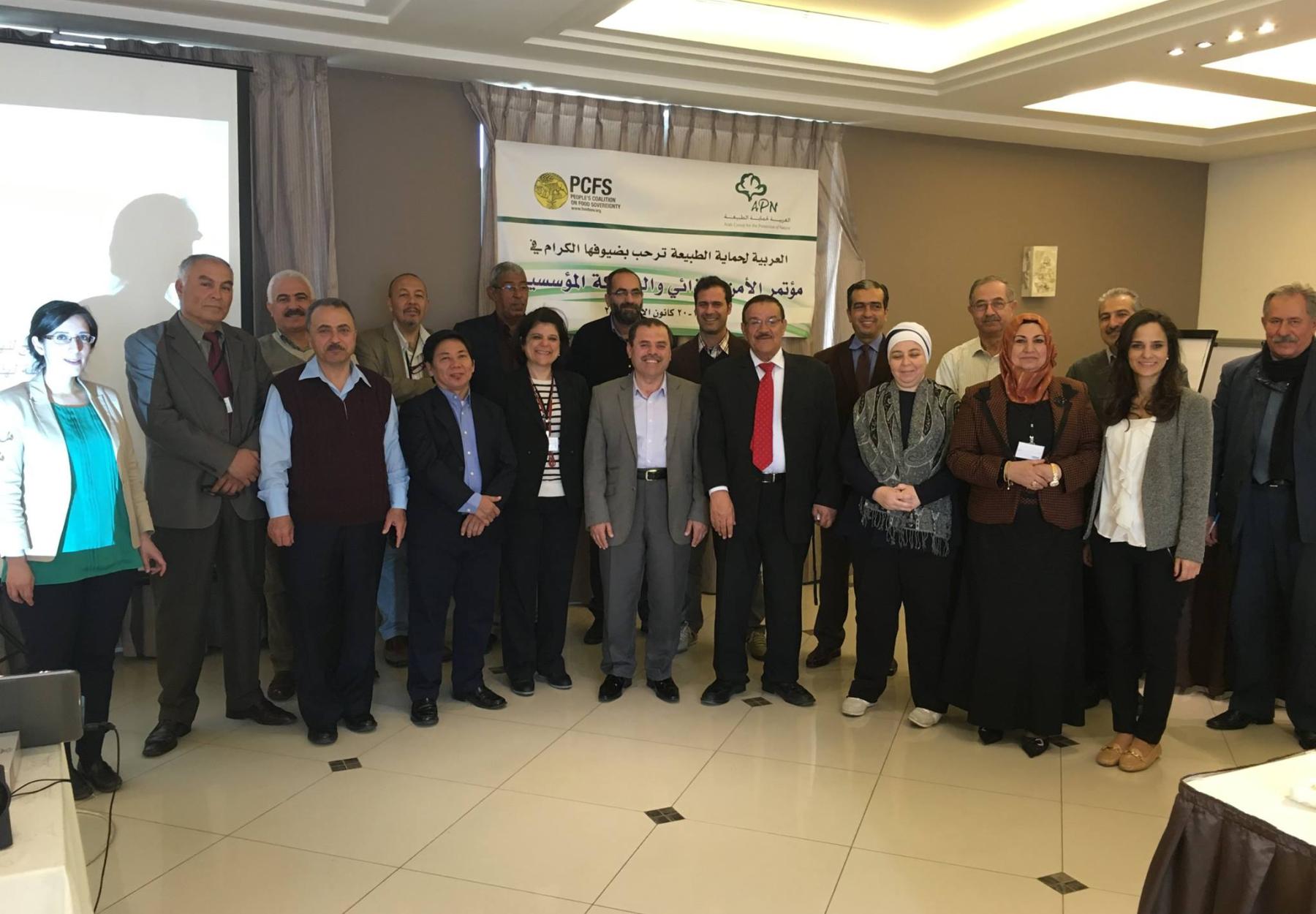 العربية تعقد مؤتمراً حول الشراكة المؤسسية بين القطاعين العام والخاص من منظور المجتمع المدني العربية تعقد مؤتمراً حول الشراكة المؤسسية بين القطاعين العام والخاص من منظور المجتمع المدني