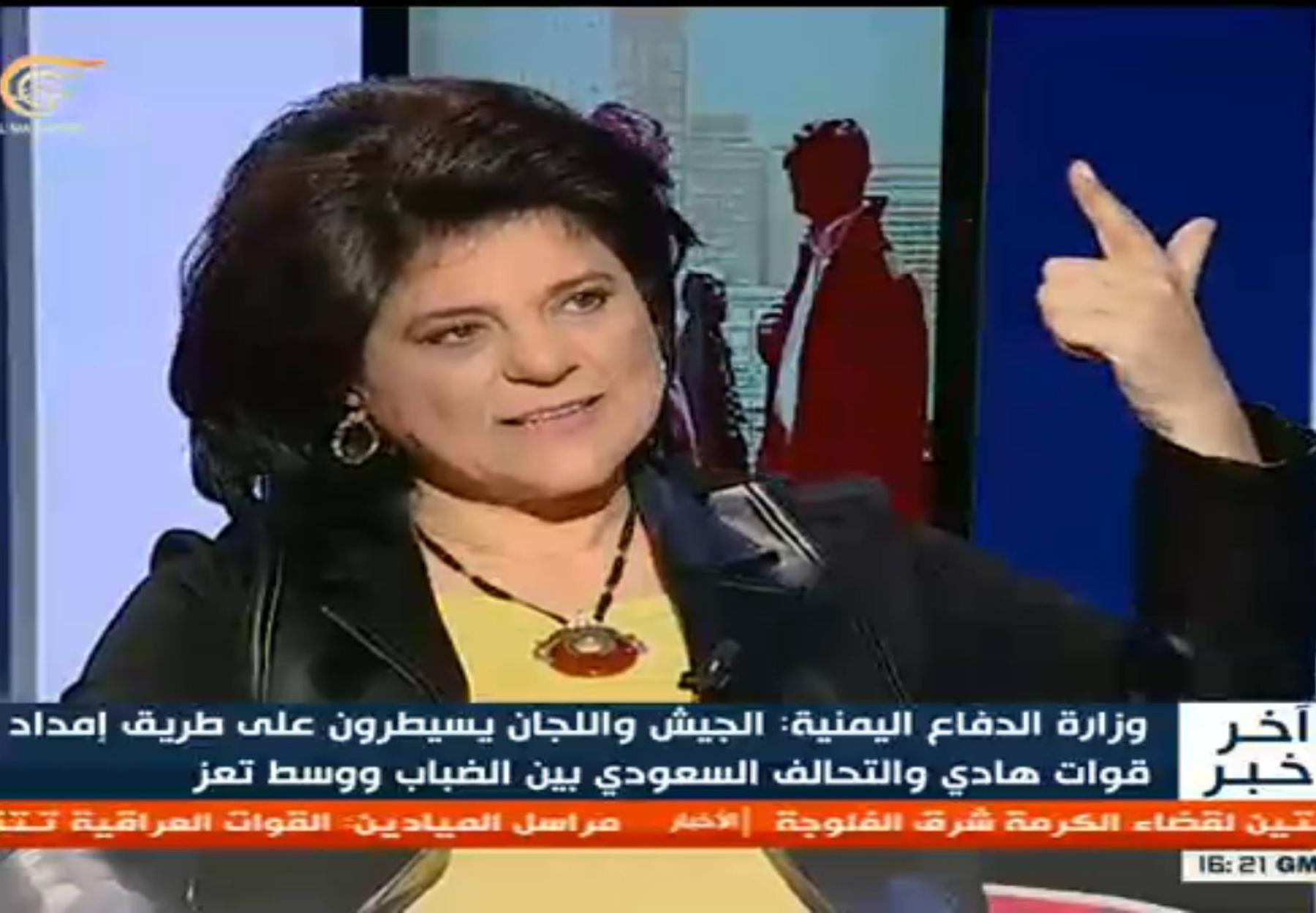 قناة الميادين تستضيف رئيسة العربية قناة الميادين تستضيف رئيسة العربية
