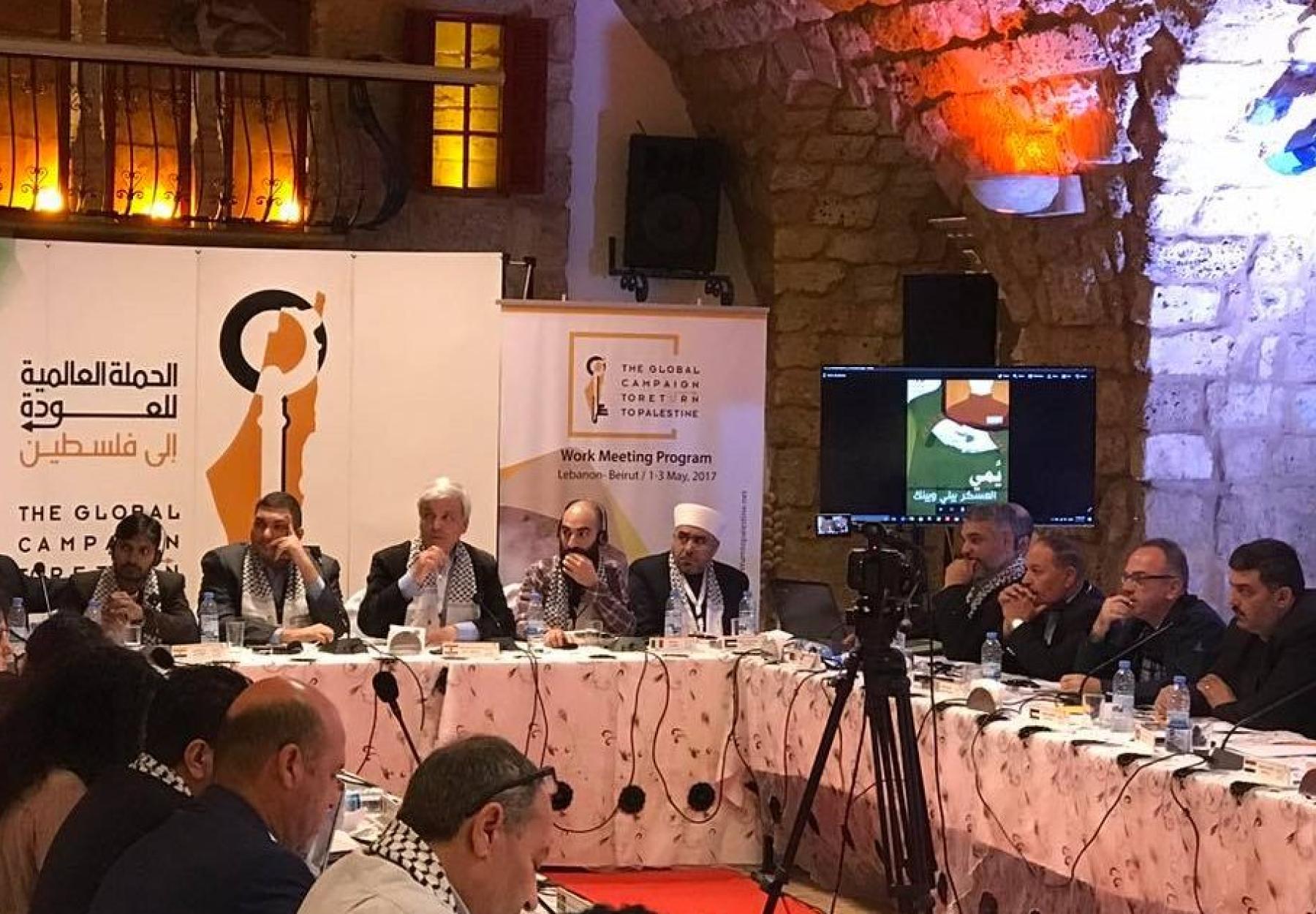 مؤتمر حق العودة في بيروت