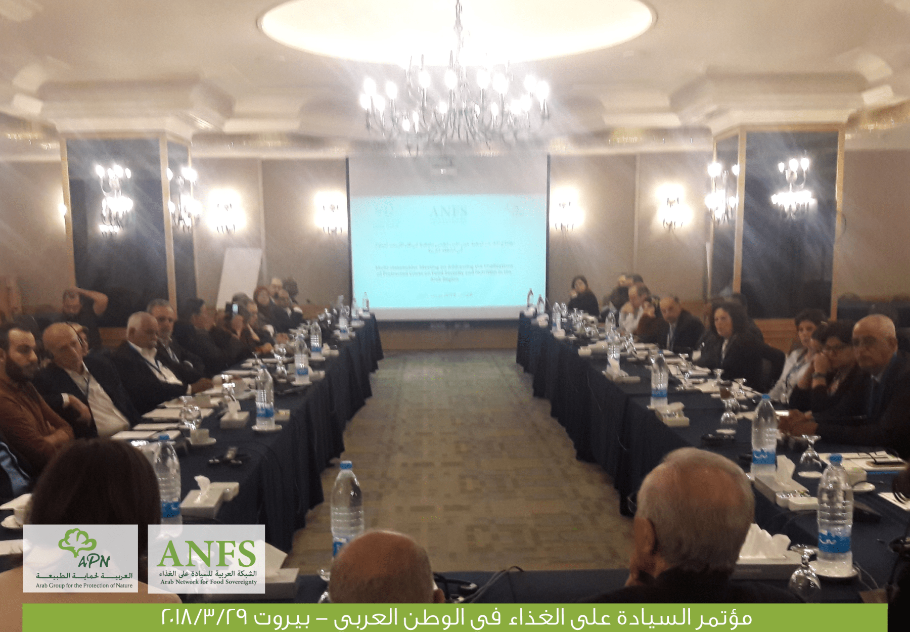 العربية والشبكة تعقدان موتمراً إقليمياً حول الأمن الغذائي في ظل الصراعات تحت رعاية وزير الزراعة اللبناني و بالتعاون مع منظمة الإسكوا العربية والشبكة تعقدان موتمراً إقليمياً حول الأمن الغذائي في ظل الصراعات تحت رعاية وزير الزراعة اللبناني و بالتعاون مع منظمة الإسكوا