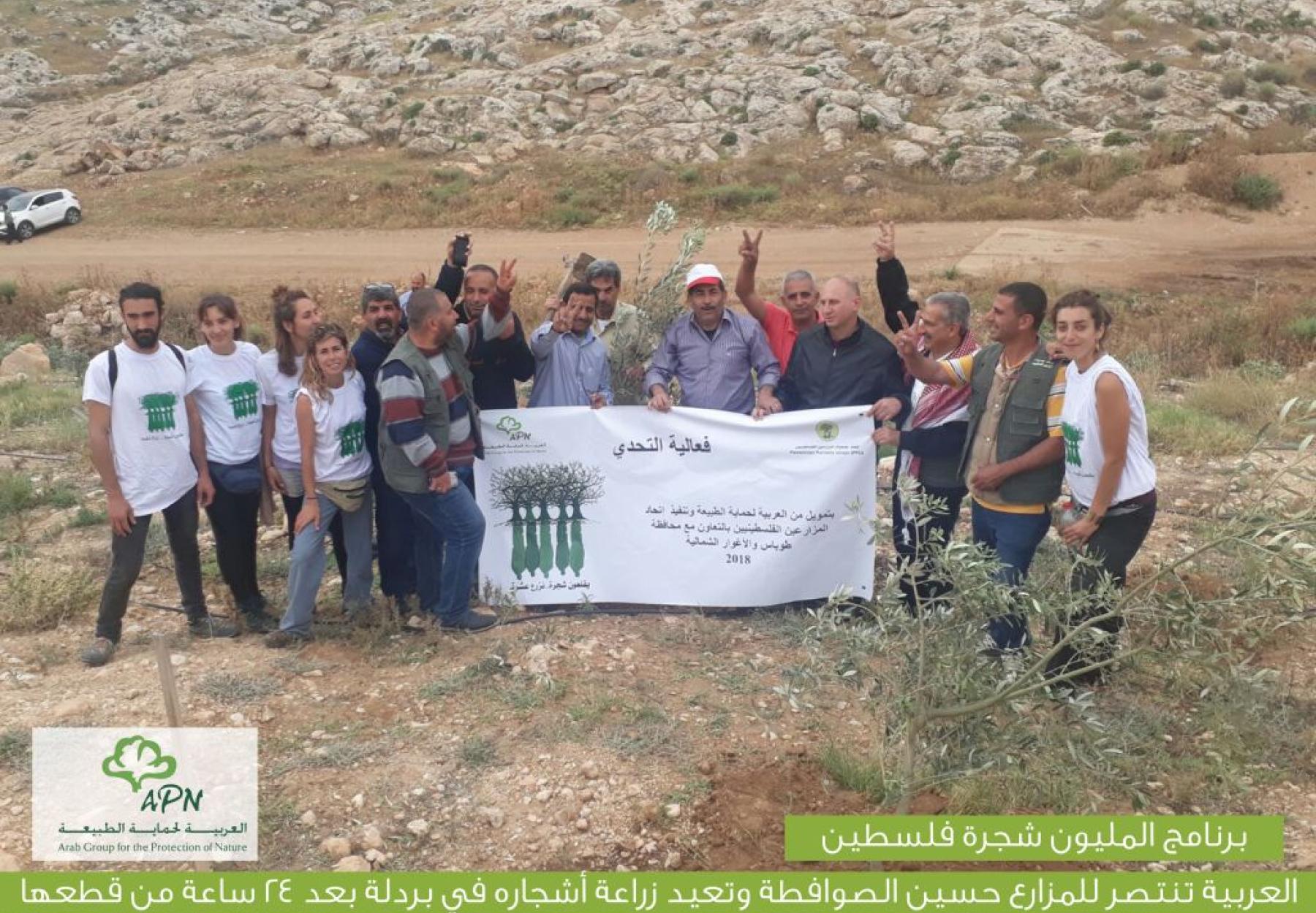 العربية تنتصر للمزارع حسين الصوافطة وتعيد زراعة أشجاره في بردلة بعد 24 ساعة من قطعها العربية تنتصر للمزارع حسين الصوافطة وتعيد زراعة أشجاره في بردلة بعد 24 ساعة من قطعها