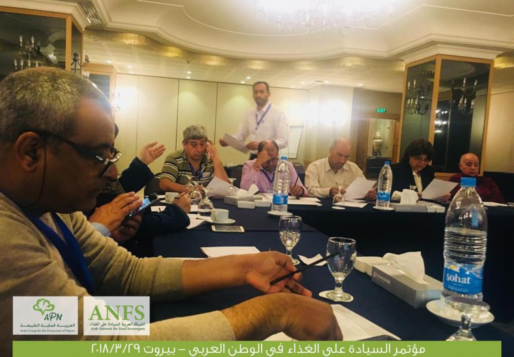 اجتماع الهيئة العامة للشبكة العربية للسيادة على الغذاء 2018 اجتماع الهيئة العامة للشبكة العربية للسيادة على الغذاء 2018