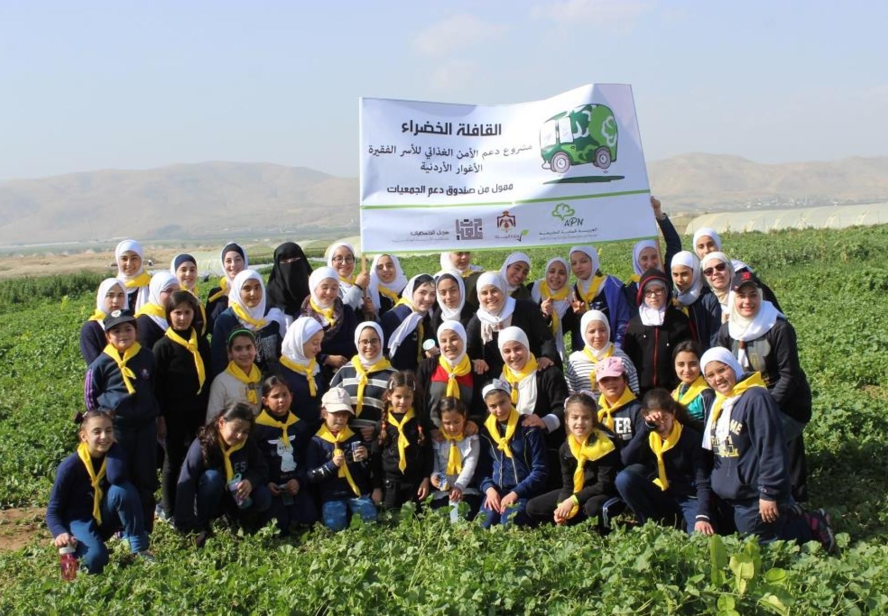 العربية لحماية الطبيعة تخطو خطوة جديدة في دعم الأمن الغذائي الأردني