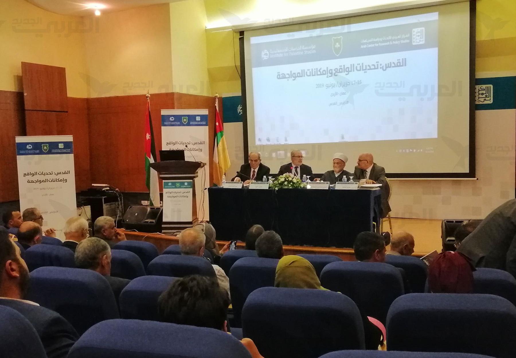 "العربية" حاضرة في "مؤتمر القدس" "العربية" حاضرة في "مؤتمر القدس"