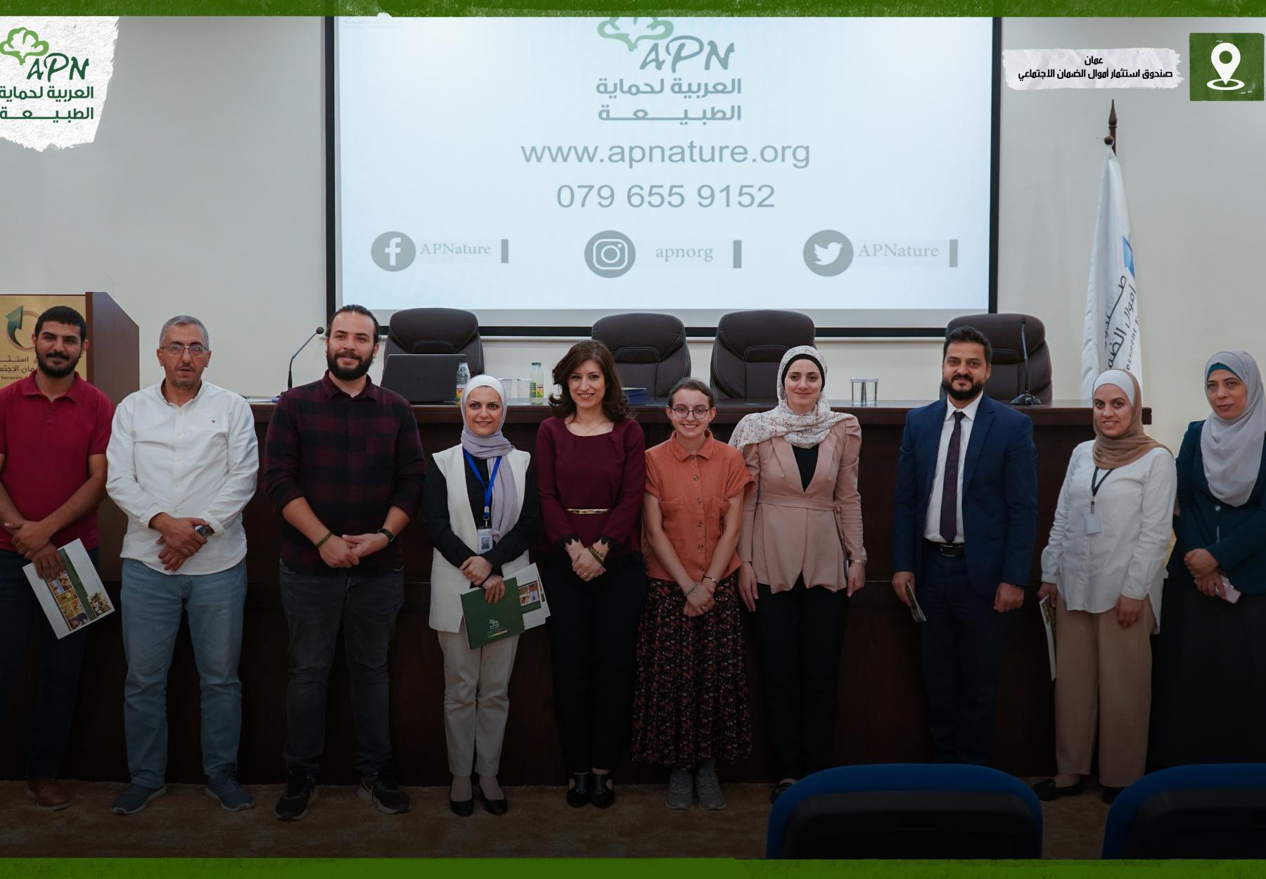 صندوق استثمار أموال الضمان الاجتماعي صندوق استثمار أموال الضمان الاجتماعي