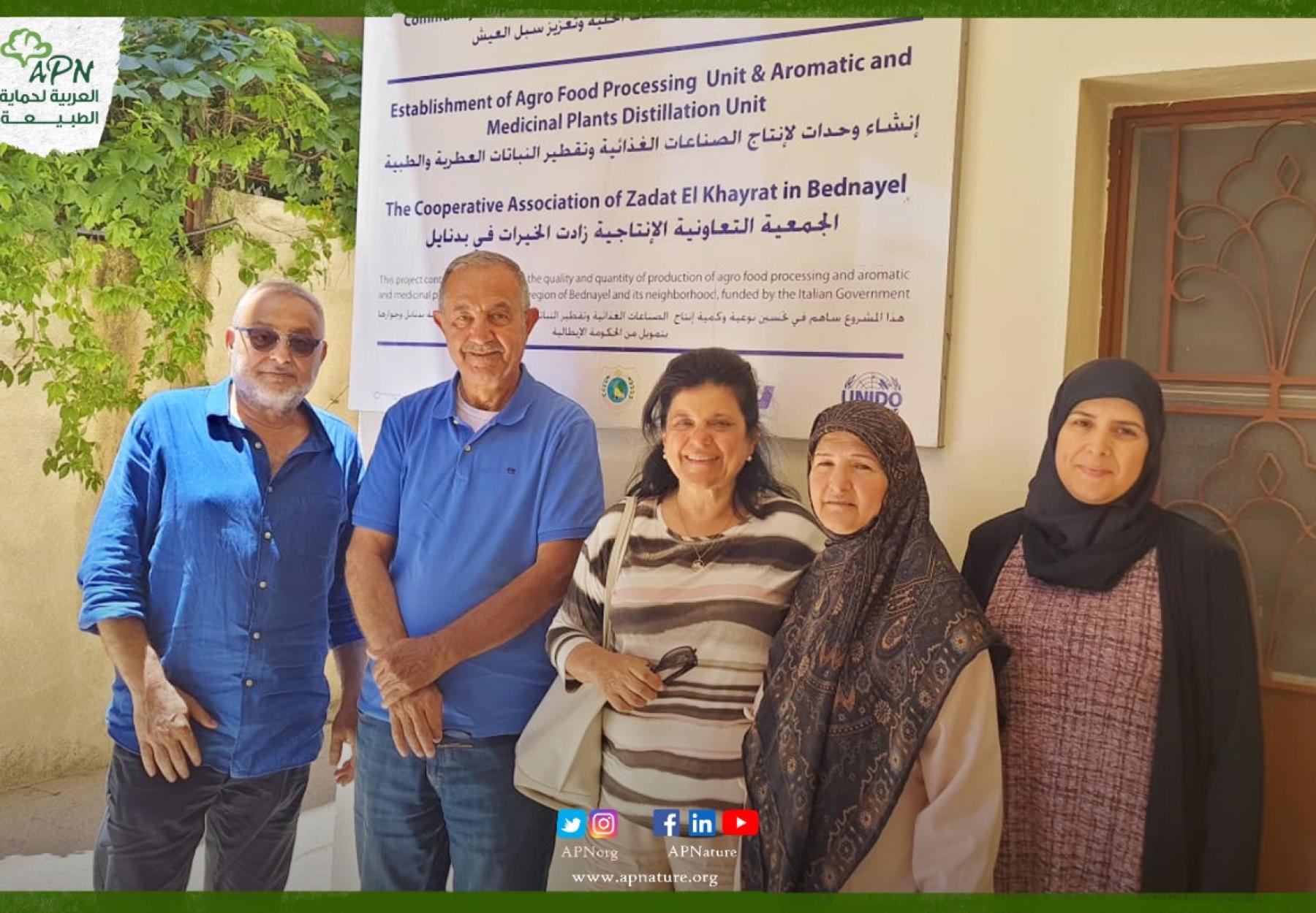  أجرت رئيسة الهيئة الإدارية في الجمعية العربية لحماية الطبيعة، رزان زعيتر، والمستشار العلمي للجمعية م. حسن جعجع، عدة لقاءات وجولات زراعية في لبنان. واطلعت زعيتر وجعجع على التجربة الزراعية والخطط والمشاريع لكل من لوياك – لبنان، والحركة الزراعية في طرابلس، وزادات الخير في البقاع التي بدأت بمشروع ناجح في التصنيع الغذائي من النباتات العطرية.