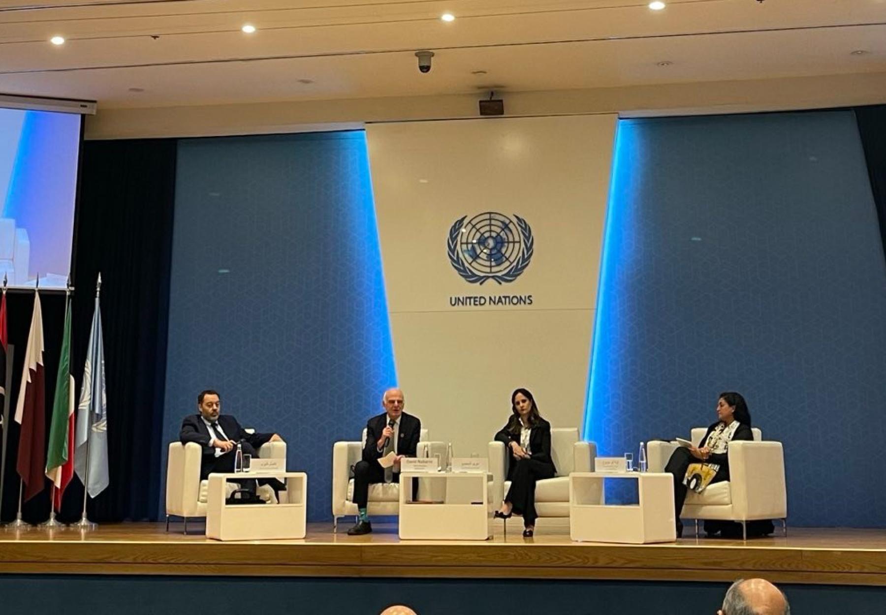 العربية لحماية الطبيعة ESCWA
