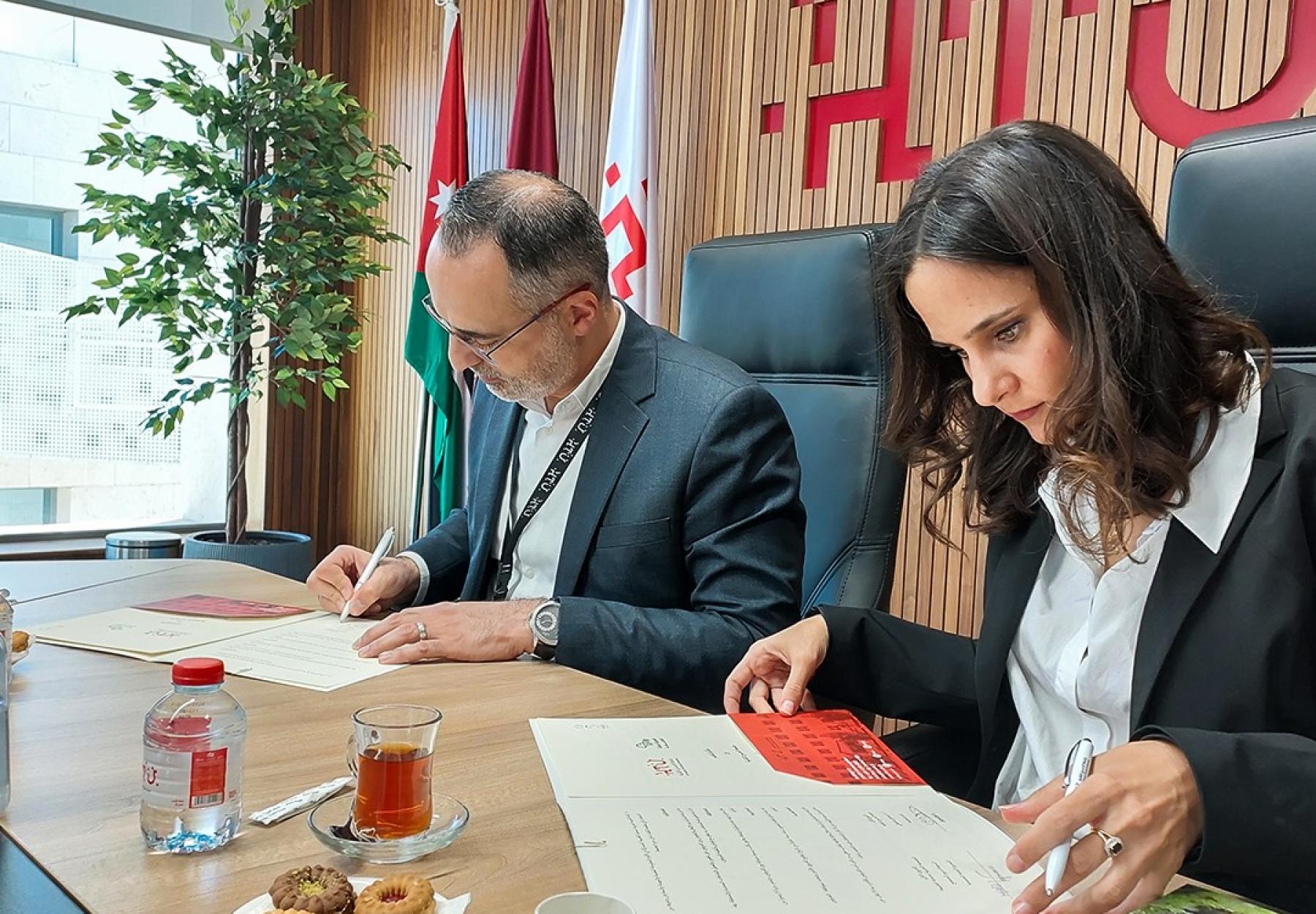 اتفاقية تعاون العربية لحماية الطبيعة ESCWA