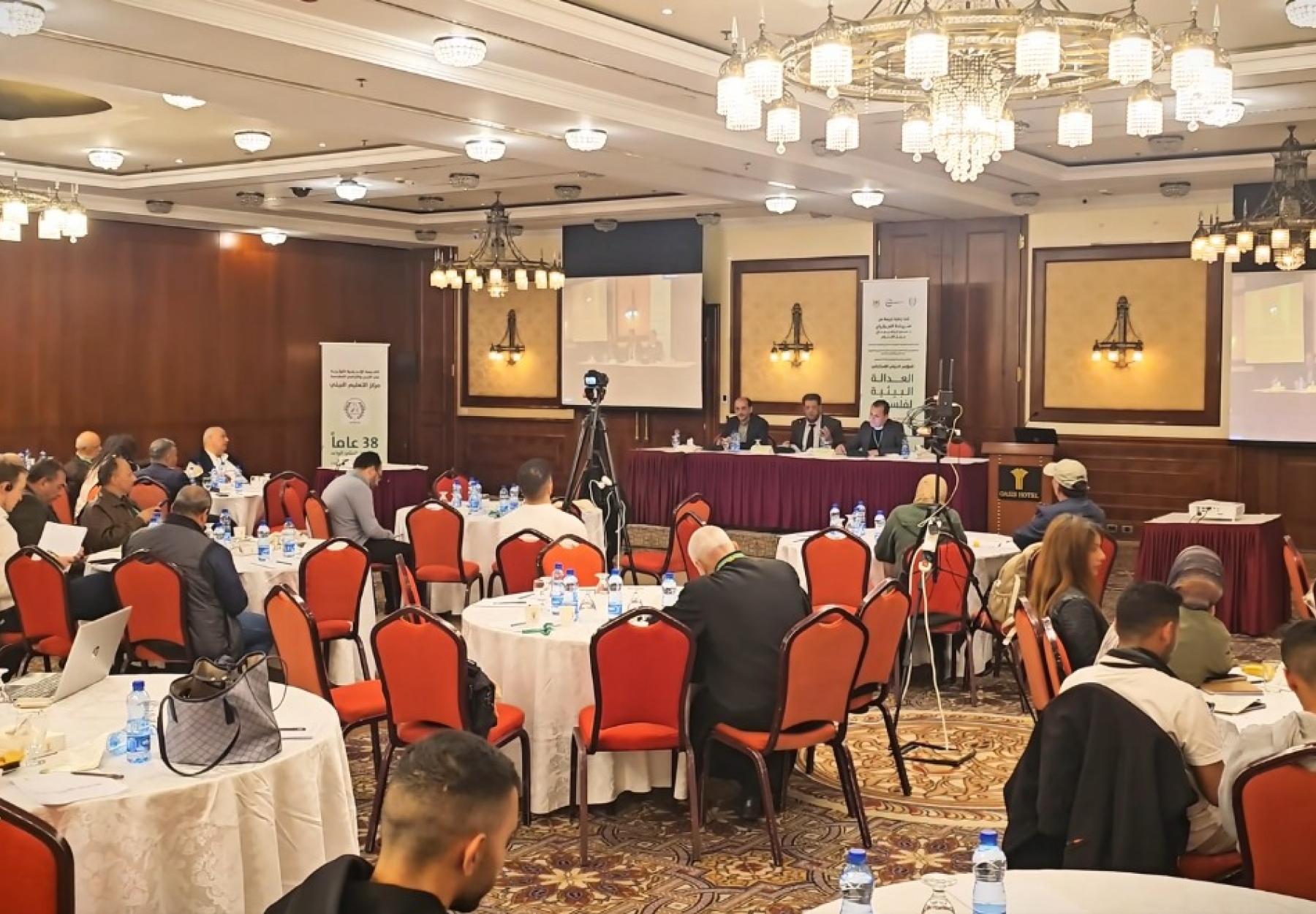 مؤتمر العدالة البيئية لفلسطين العربية لحماية الطبيعة