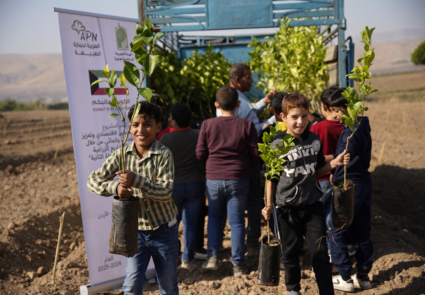 العربية لحماية الطبيعة 