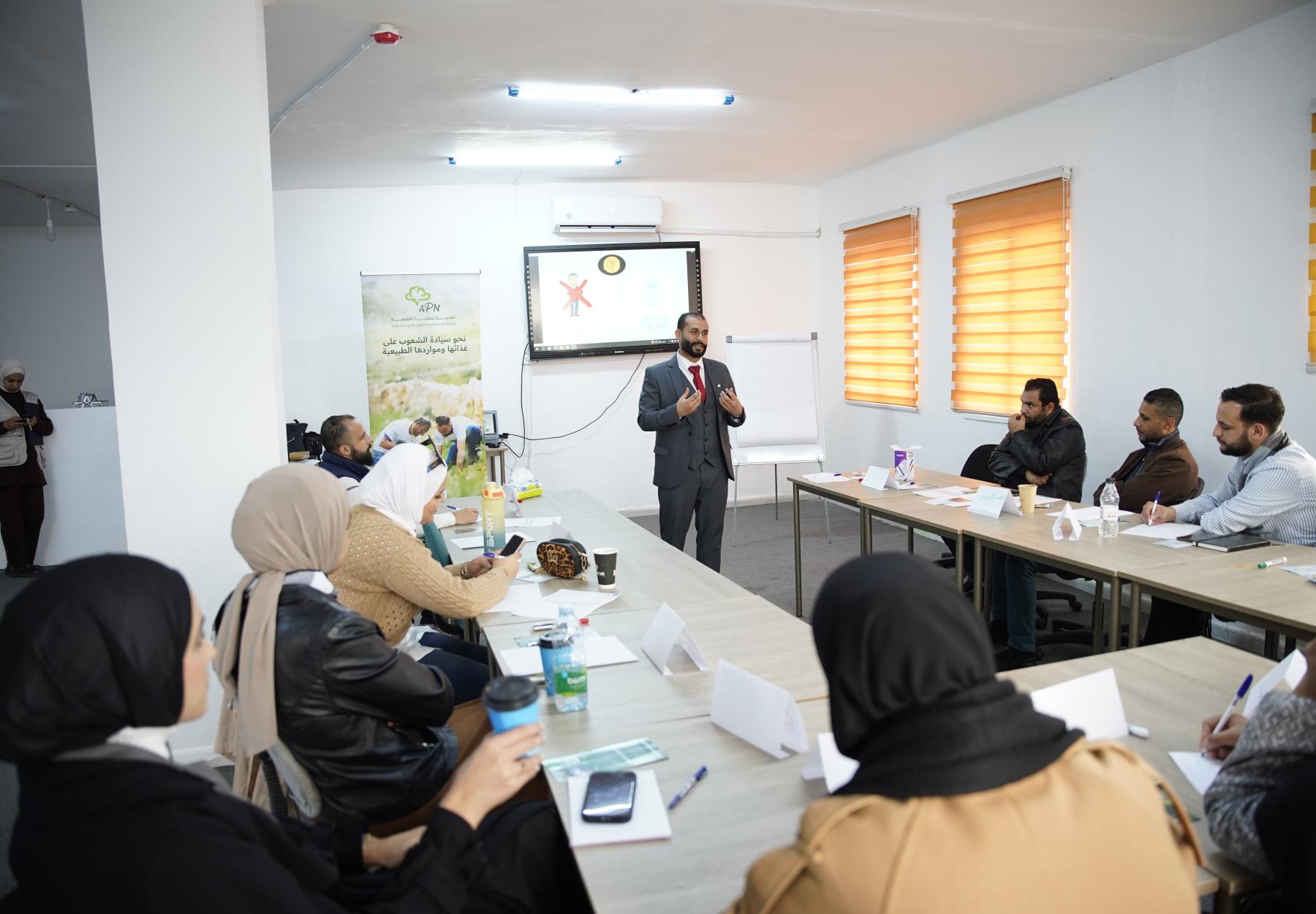 العربية لحماية الطبيعة 
