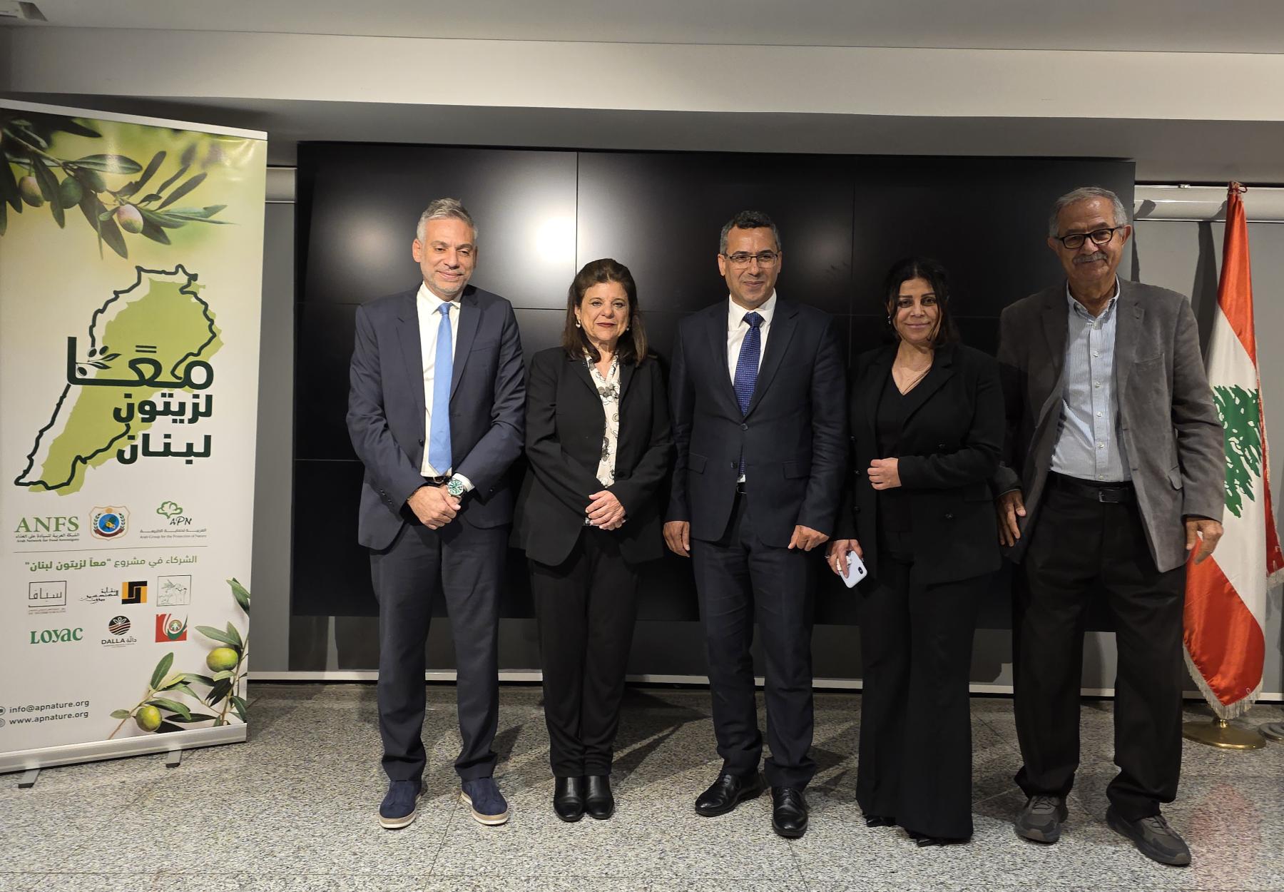 لبنان العربية لحماية الطبيعة