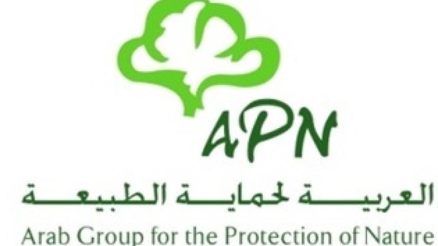 العربية تحضر لتنظيم المؤتمر الثاني لممثلي المجتمع المدني في المنطقة العربية للأمن الغذائي والتغذية