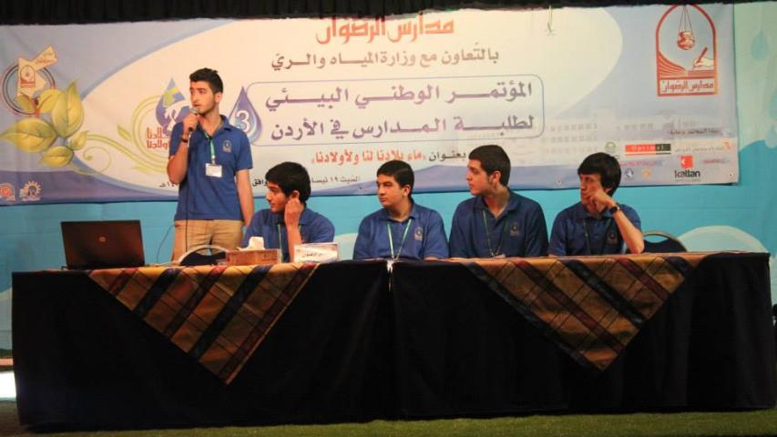 العربية تشارك في المؤتمر الوطني البيئي الثالث تحت عنوان "ماء بلادنا لنا ولأولادنا"
