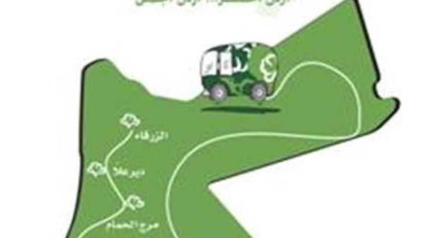العربية تجري جولات تفقدية لإختيار مواقع للقافلة الخضراء
