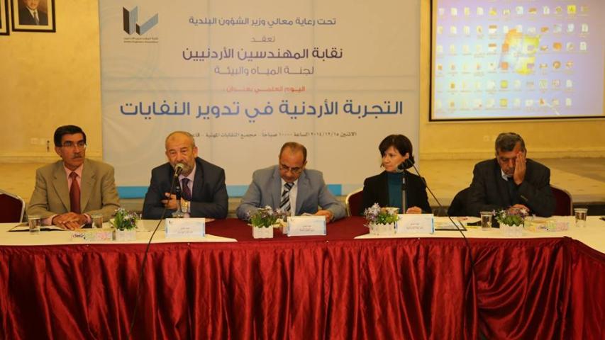 العربية تطالب إشراك مؤسسات المجتمع المدني في وضع ومراقبة الإستراتيجية الوطنية لإدارة النفايات الصلبة
