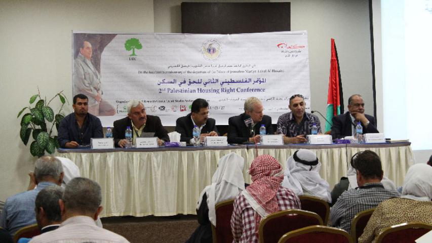 مؤتمر الحق بالأرض والسكن