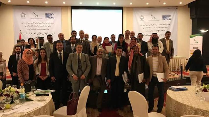 العربية تتحدث في المؤتمر الوطني الأول للجمعيات البيئية في الأردن