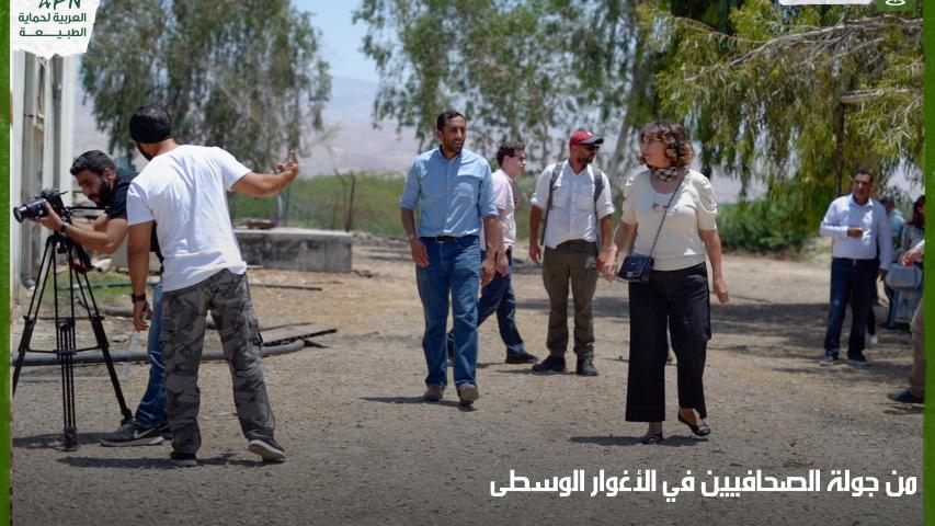 الأغوار الوسطى