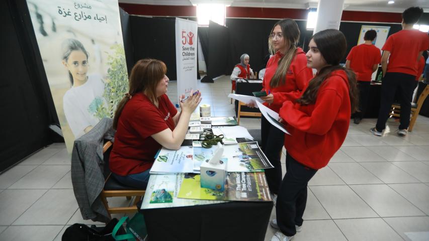 العربية لحماية الطبيعة