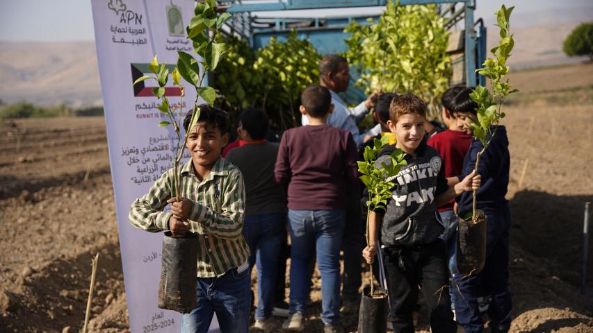 العربية لحماية الطبيعة