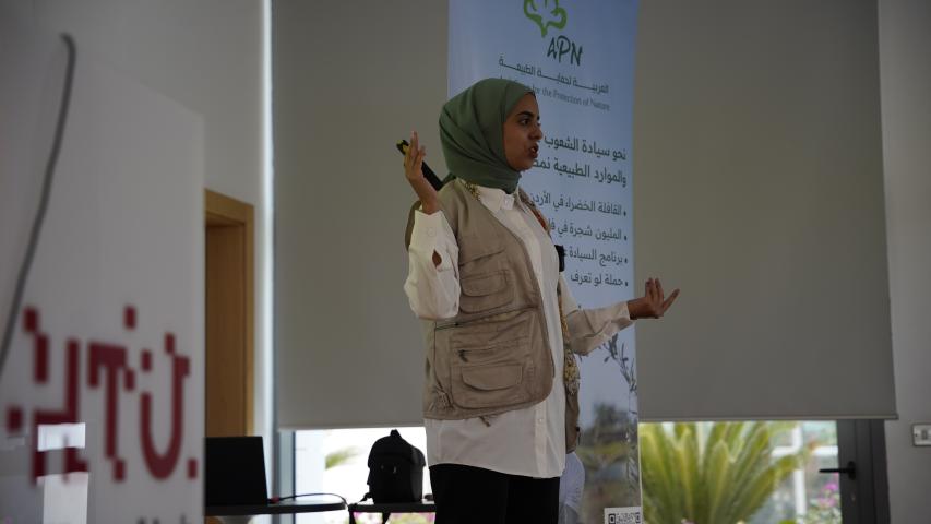 العربية لحماية الطبيعة